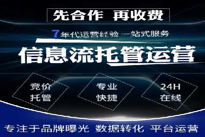 信息流广告开户全解析：案例背后的故事