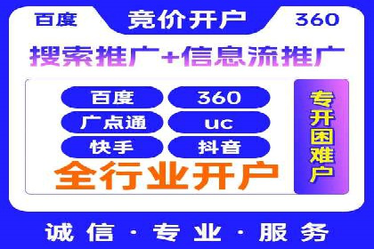案例分析：SEM优化助力电商销量增长