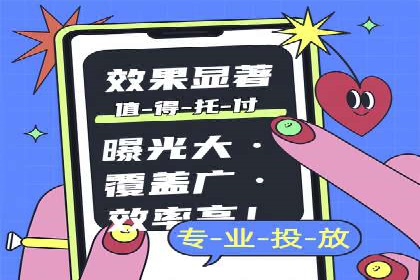 抖音广告投放实战技巧：从零到一打造爆款产品！