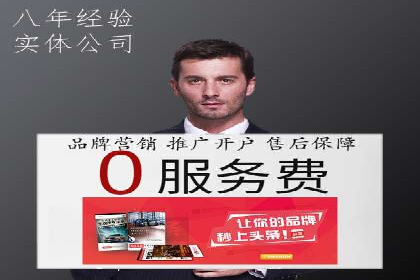 百度信息流广告开户的转化率提升策略——多案例分析